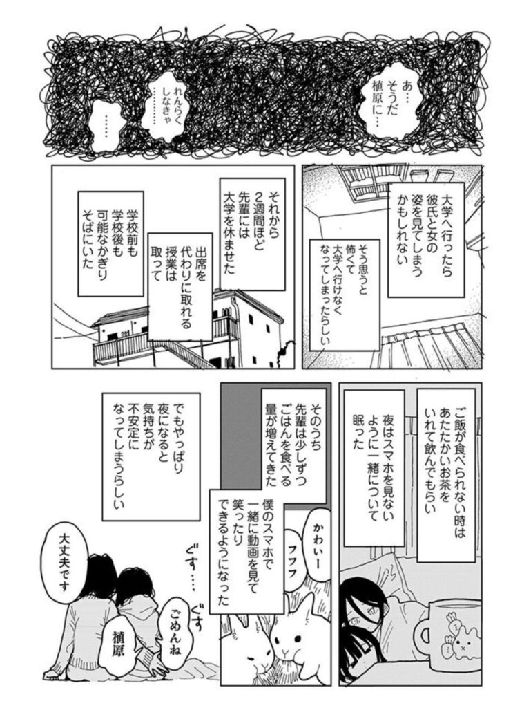 [無料漫画]やわらかくも美しくもないpdf,momonga,raw,hitomiどの海賊版サイトでdlできる？