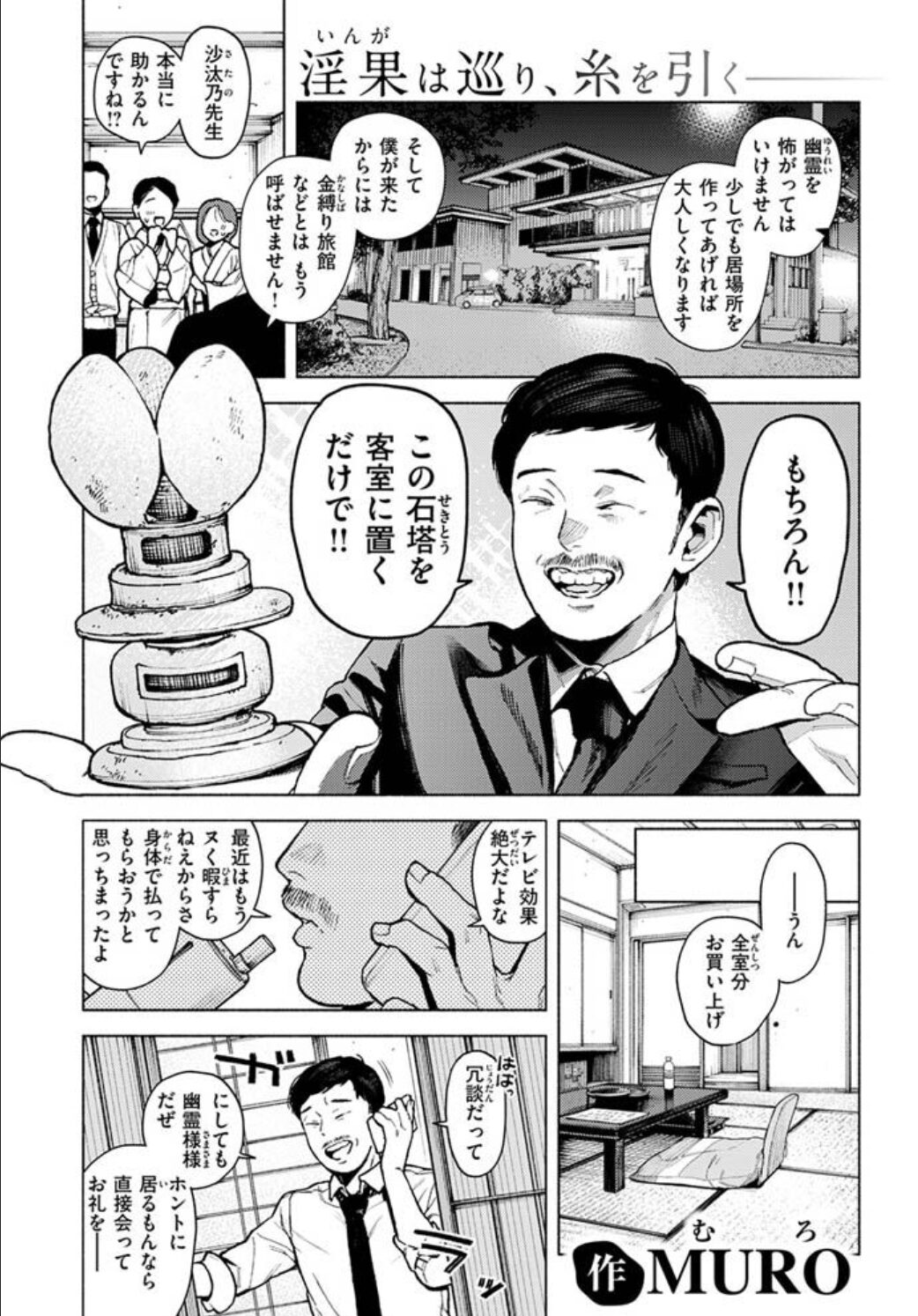 出る。無料エロ漫画読める?momonga,hitomi,raw,pdf,zip,rar