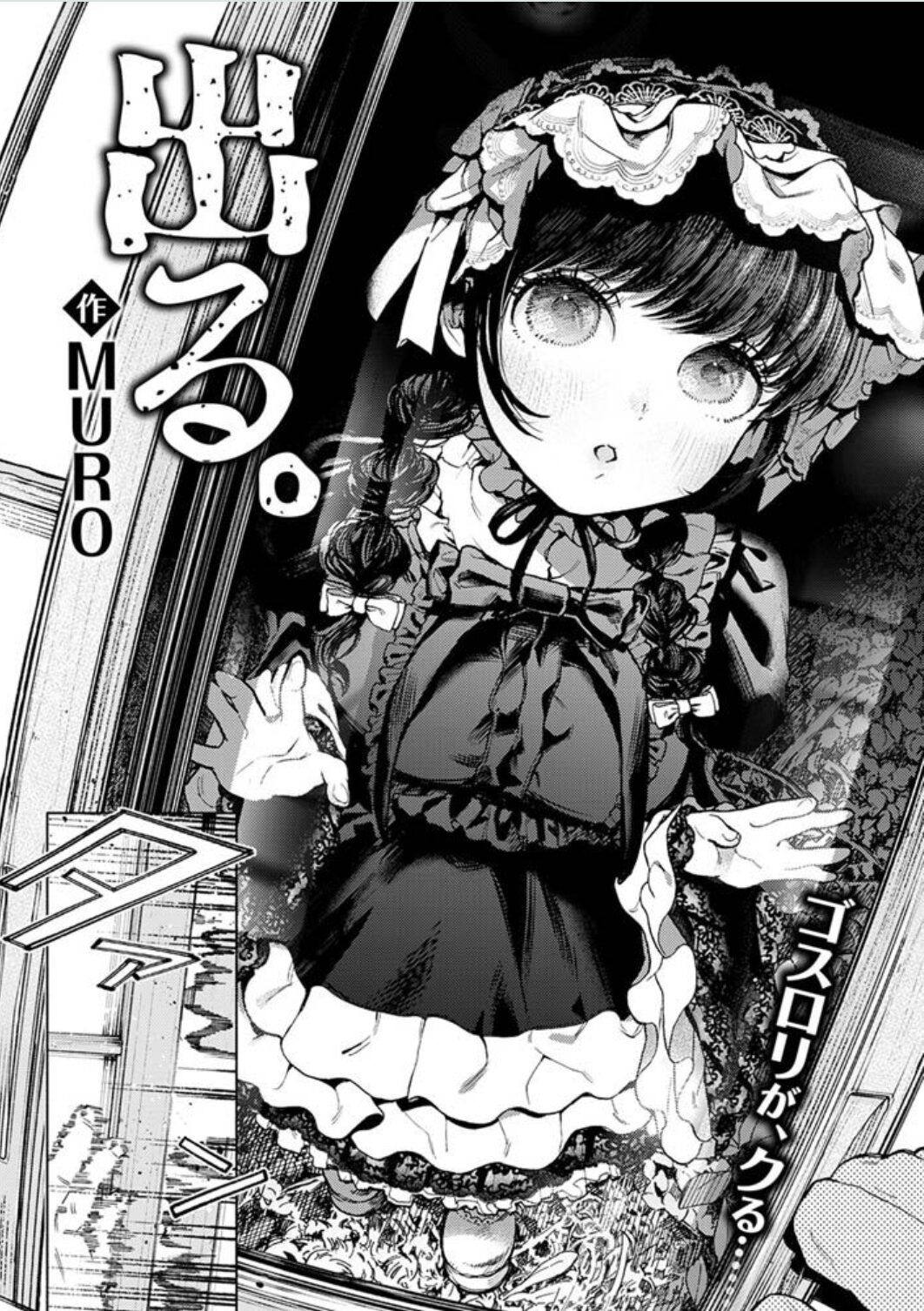 出る。無料エロ漫画読める?momonga,hitomi,raw,pdf,zip,rar