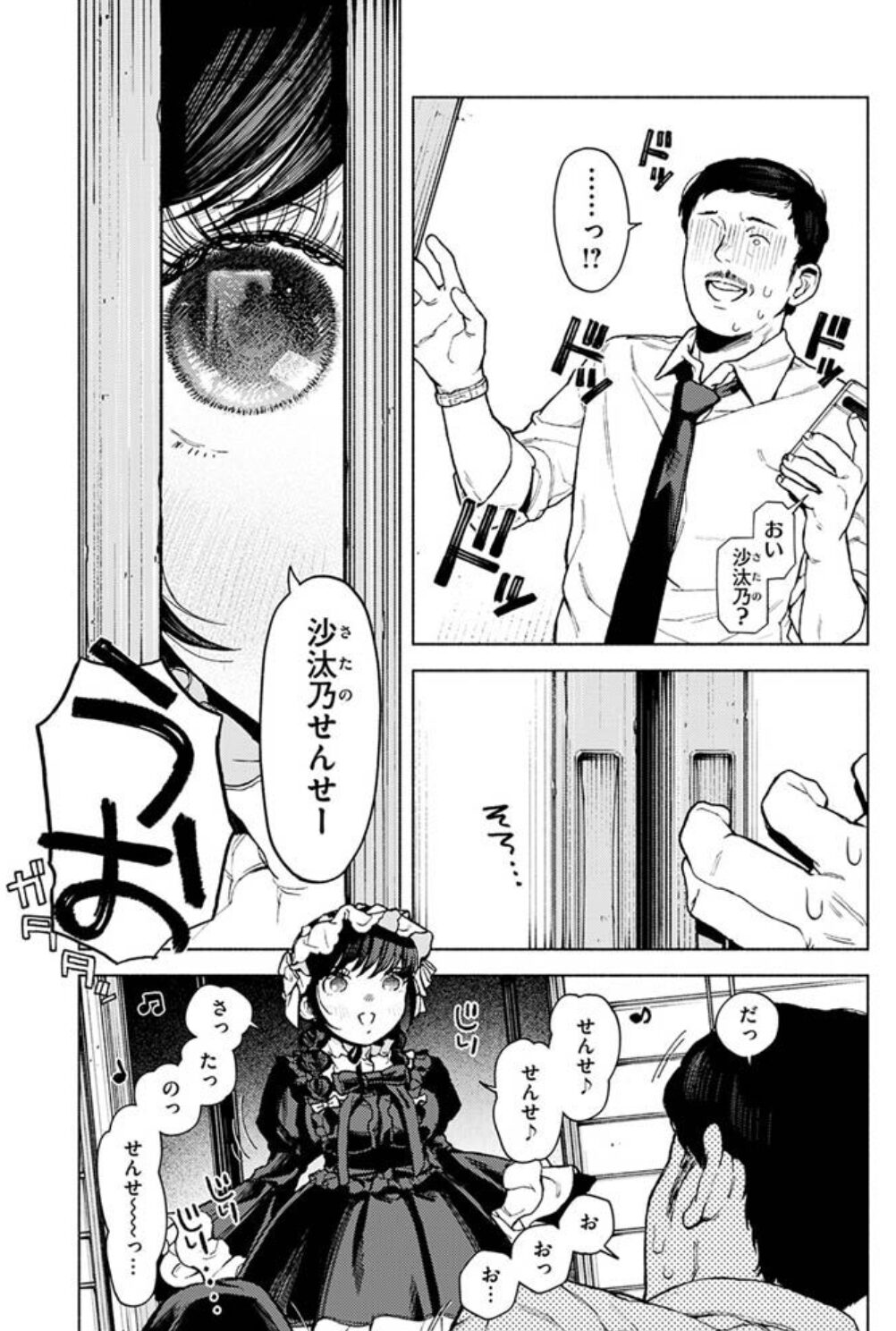 出る。無料エロ漫画読める?momonga,hitomi,raw,pdf,zip,rar