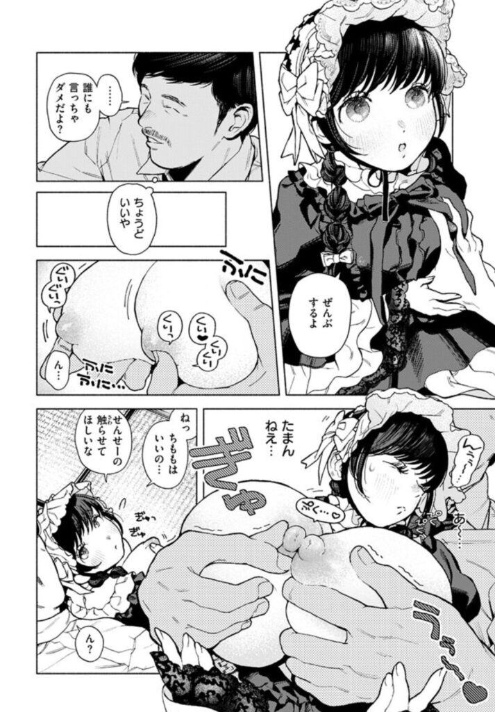 出る。無料エロ漫画読める?momonga,hitomi,raw,pdf,zip,rar