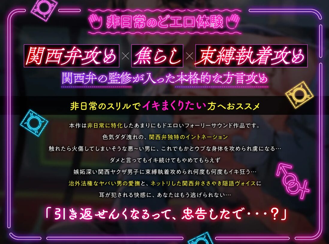 無料momonga,hitomi,raw,pdf【ちんちんイライラ】気持ちええやろ?男がどんなもんか教えたるわ