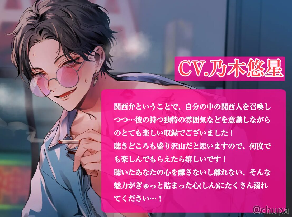 無料momonga,hitomi,raw,pdf【ちんちんイライラ】気持ちええやろ?男がどんなもんか教えたるわ