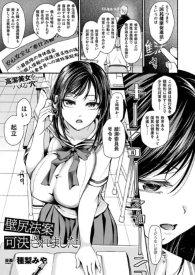 壁尻法案可決されましたhitomi,momonga,raw,PlaudNotePindf無料漫画を読める?