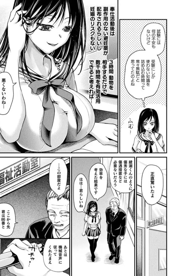 壁尻法案可決されましたhitomi,momonga,raw,PlaudNotePindf無料漫画を読める?