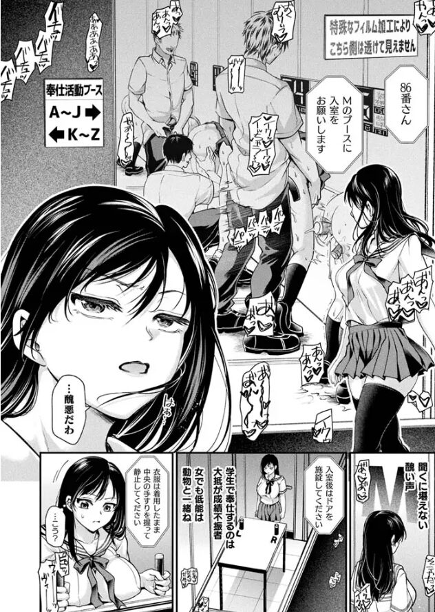 壁尻法案可決されましたhitomi,momonga,raw,PlaudNotePindf無料漫画を読める?