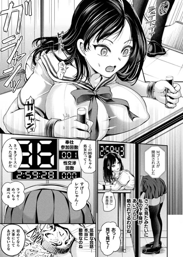 壁尻法案可決されましたhitomi,momonga,raw,PlaudNotePindf無料漫画を読める?