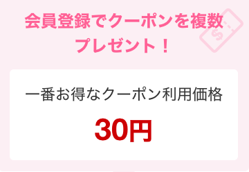 dlsite coupon