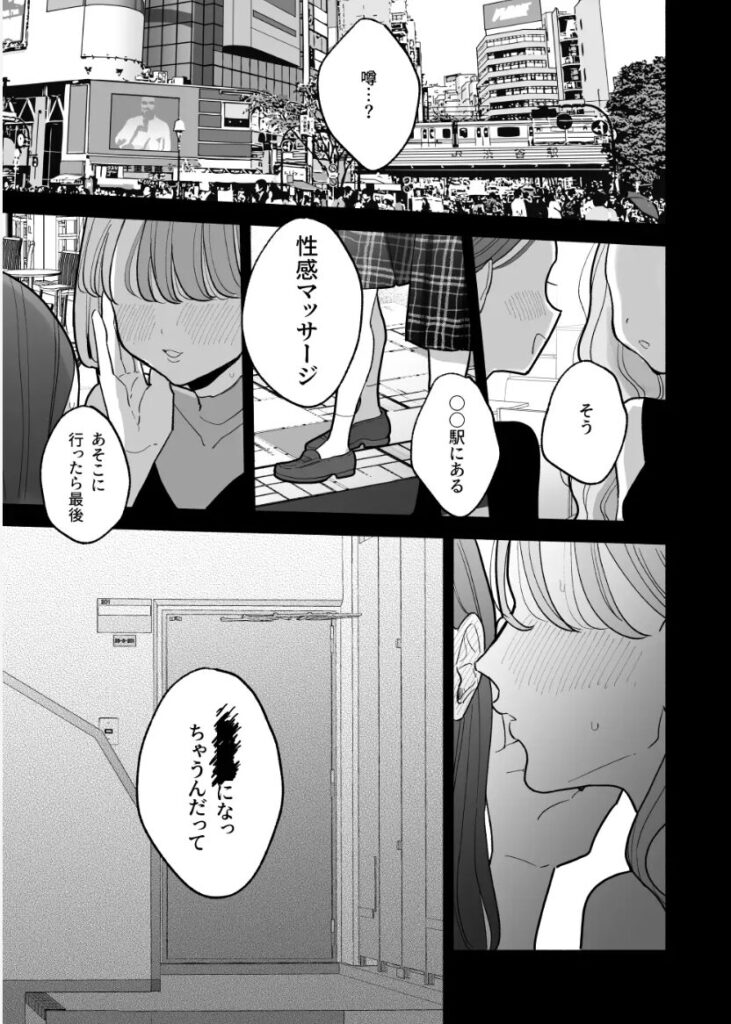 ぽちたろhitomiおすすめ漫画まとめとwikiプロフ|2025年最新版