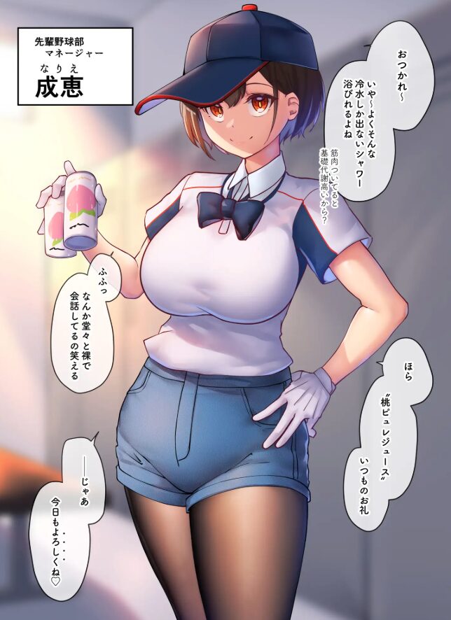 SK-H ZIPふたモモンガ,hitomi無料raw,pdf,nyaaで読んでも大丈夫？