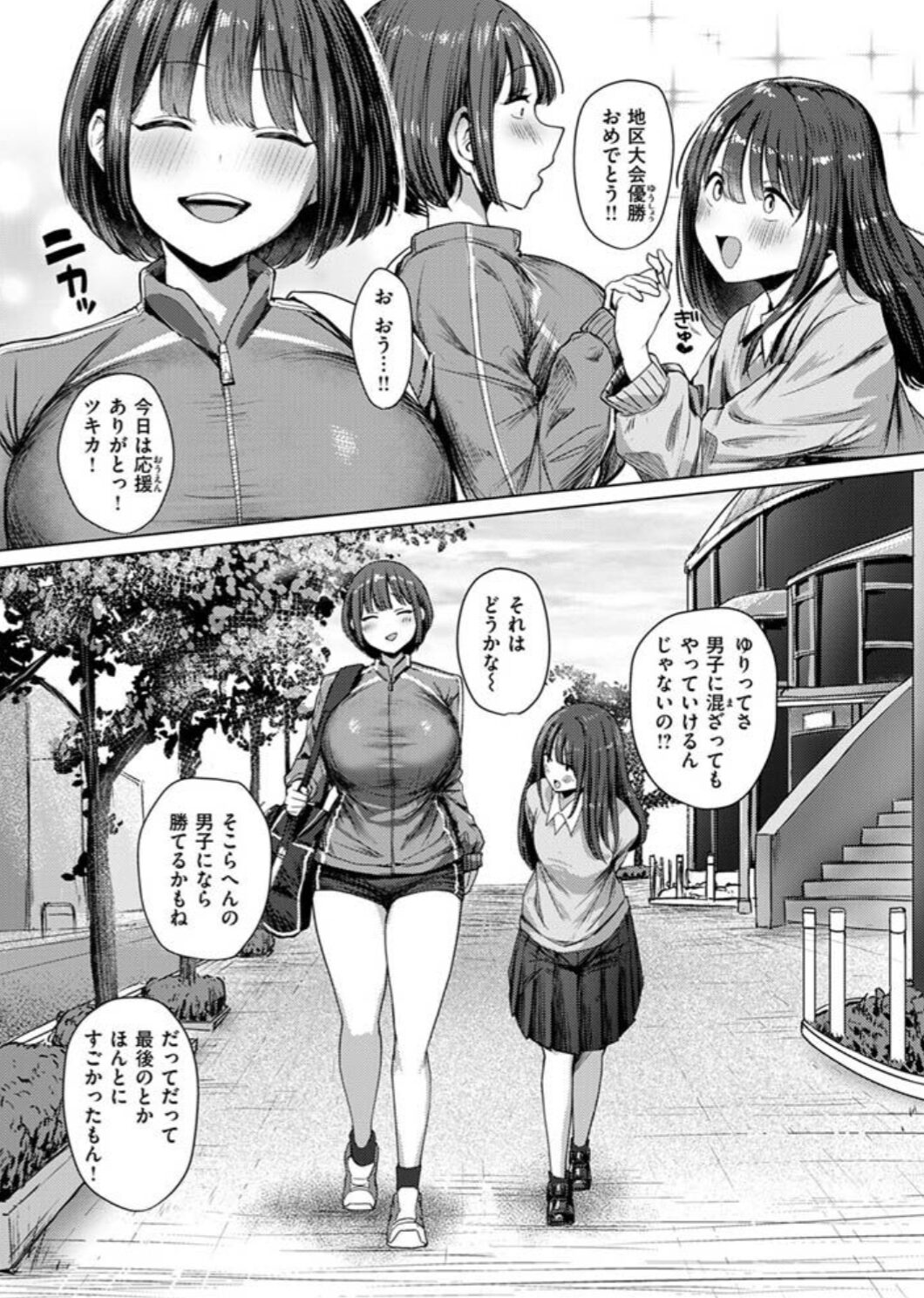 誰にも負けない私だけの王子様momonga,hitomi,rawに無料で海賊版サイトに掲載されてる?