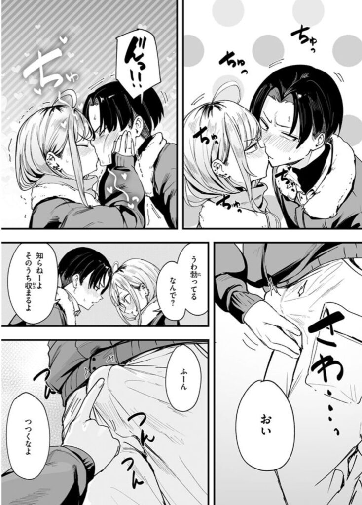 [無料漫画]冬と現場と作業ギャルraw,momonga,hitomi,pdf,zip