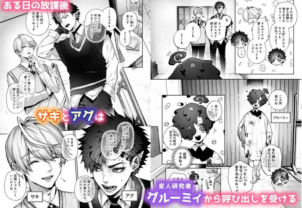らぶりあっ!raw,momonga,hitomi,pdfエロ漫画を海賊版サイトで読める?~もしも君が僕らと感覚共有する人形を弄んだら~