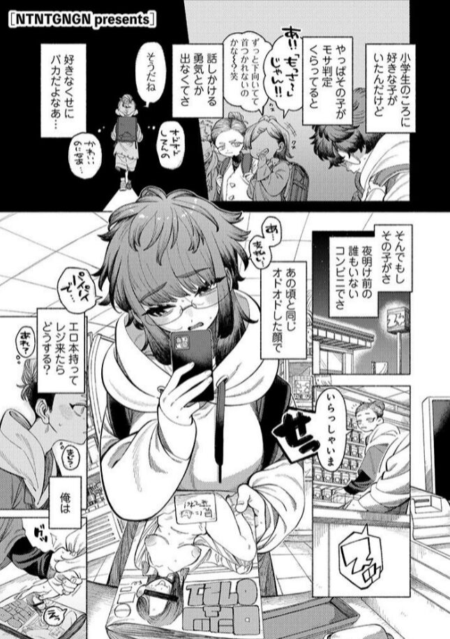 愛、大暴れにつきraw,momonga,hitomi,pdf無料dlを安全にする方法はあるの?