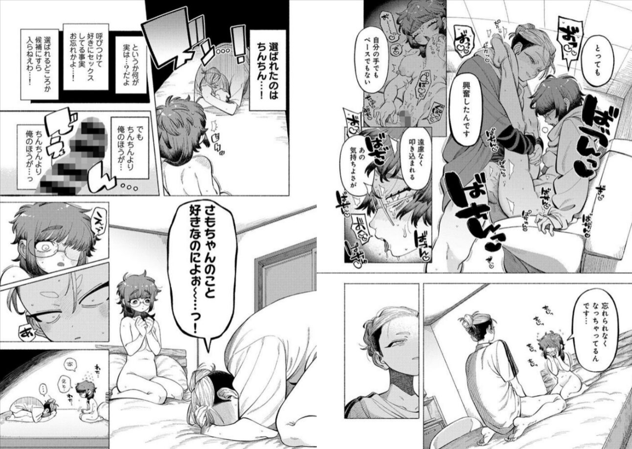 愛、大暴れにつきraw,momonga,hitomi,pdf無料dlを安全にする方法はあるの?