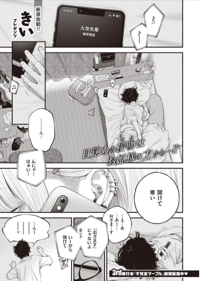寄り道きいエロ漫画momonga,hitomi,raw今すぐ読めるのはどこ?