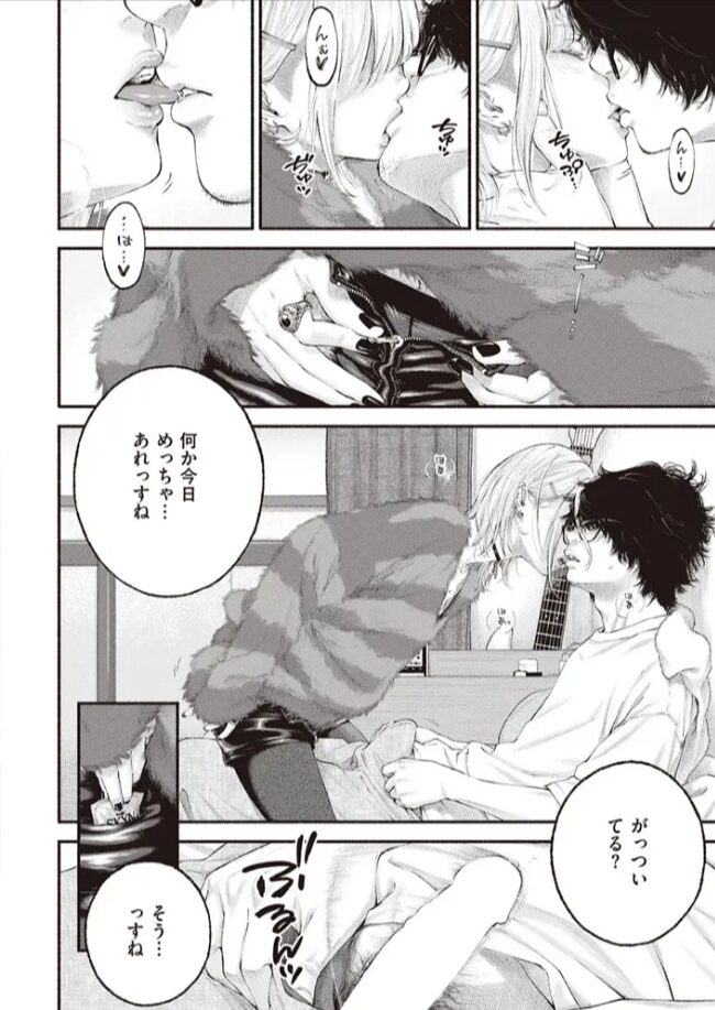 寄り道きいエロ漫画momonga,hitomi,raw今すぐ読めるのはどこ?