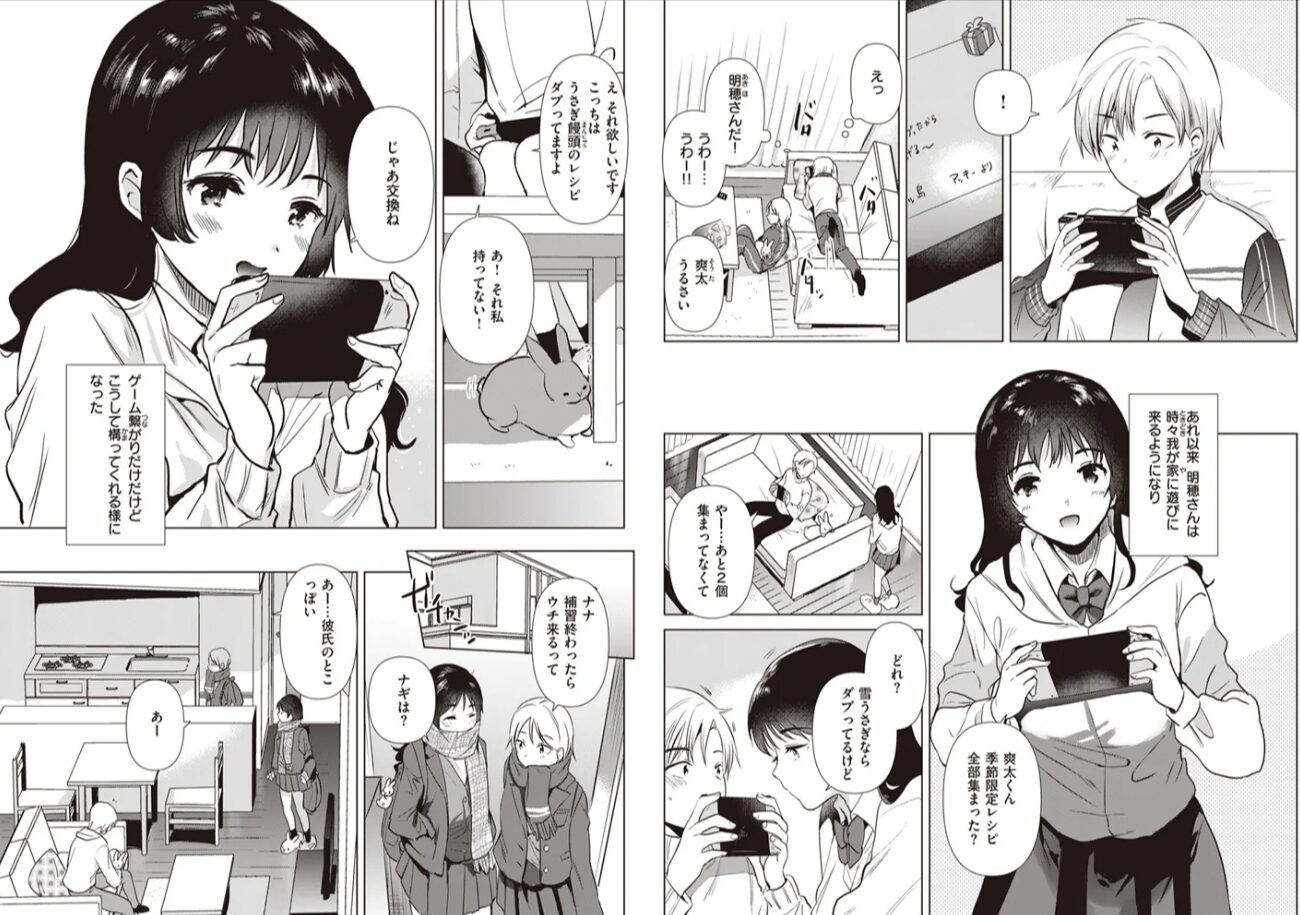 姉の友達ももこhitomi,momonga,pdf,raw,zip,pdf無料漫画を読む方法は?