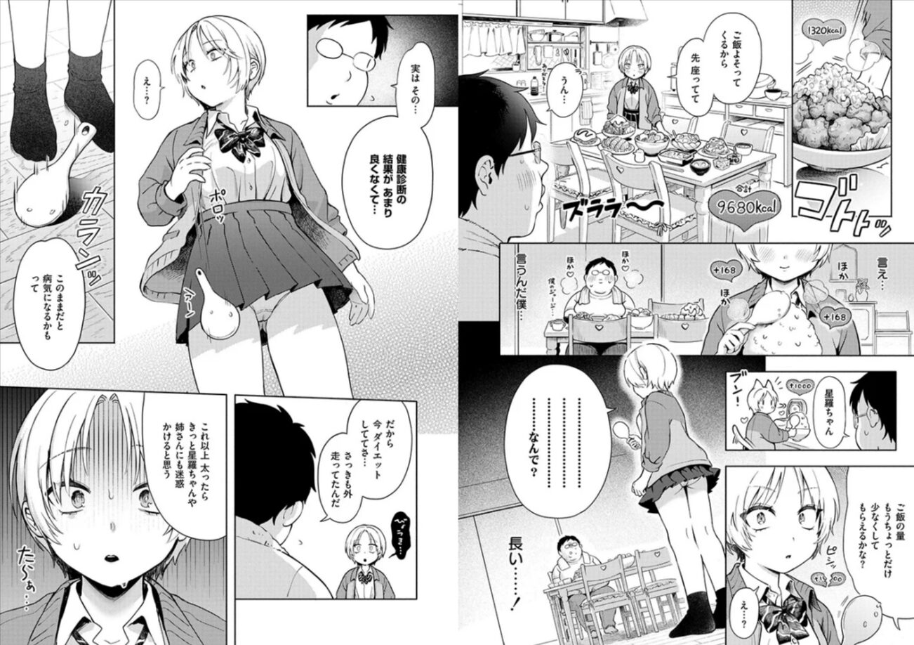 おもいあい漫画あんのみけhitomi,momonga,pdfどこで読める?