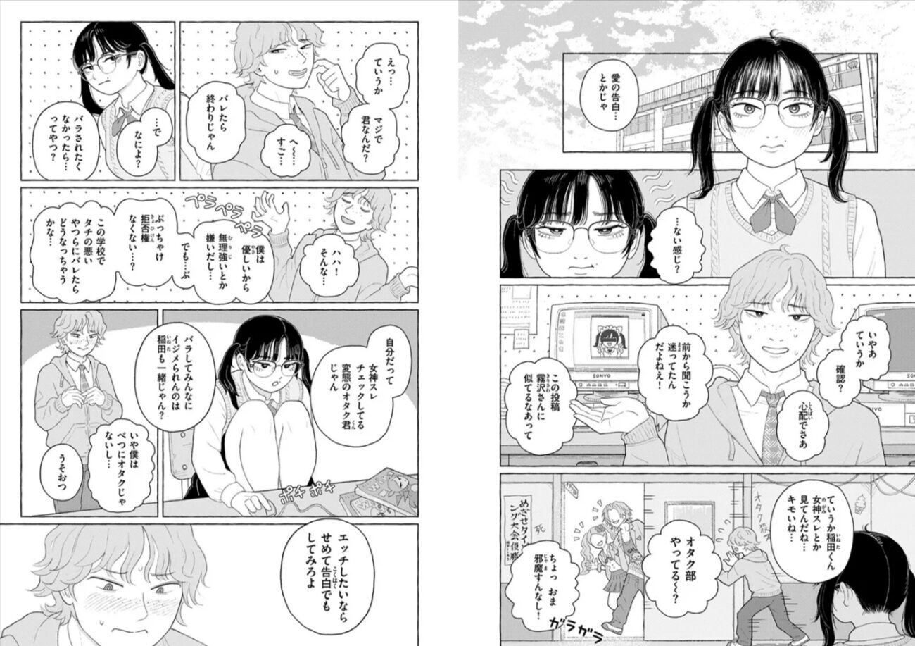 ドリーム・インターネット・ドリームなまえれんらくmomonga,hitomi無料dl安全にできる?