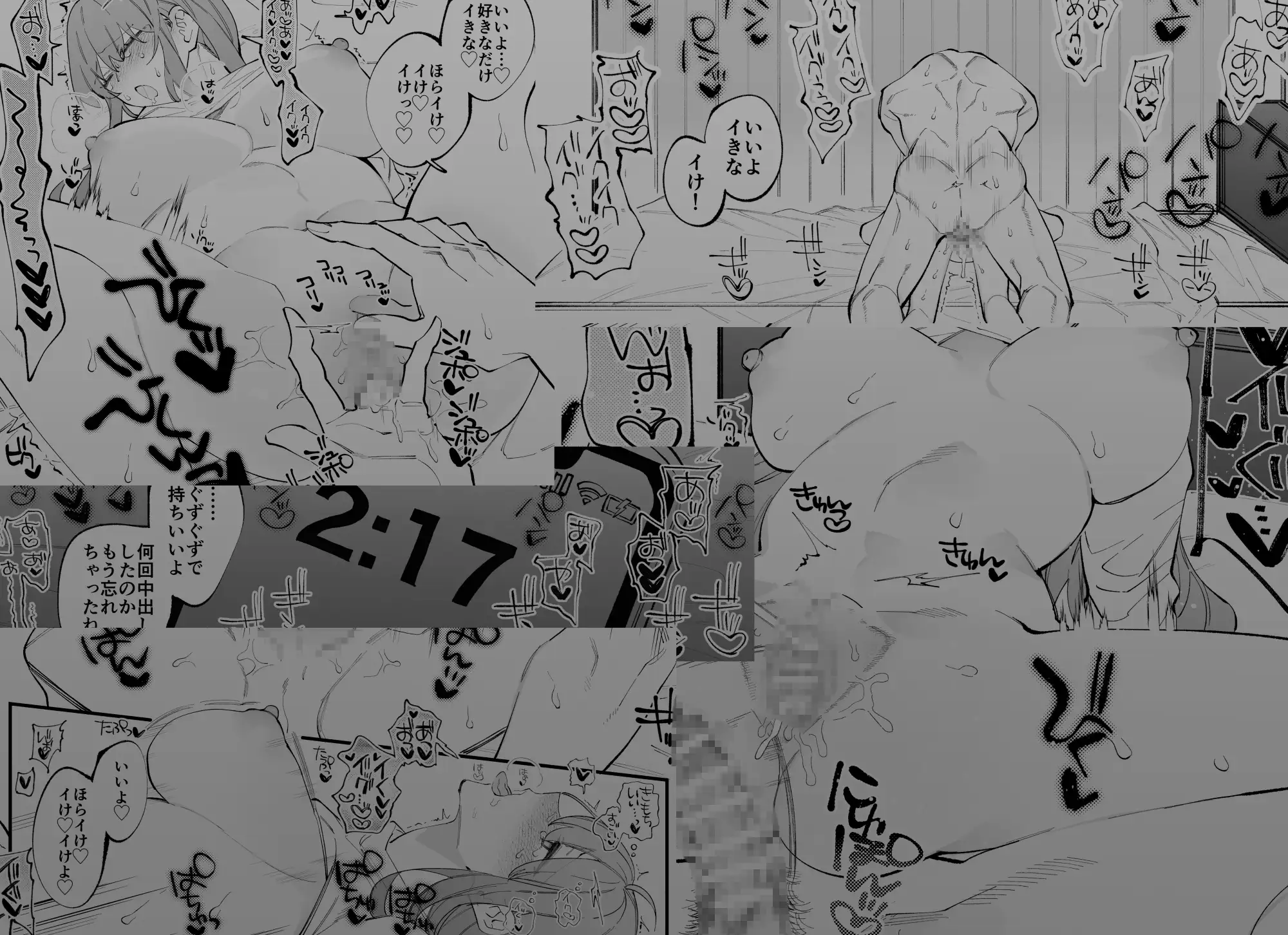 溺愛彼氏の執着からは絶対に逃げられない漫画hitomi,momonga,pdf,raw無料閲覧できる?