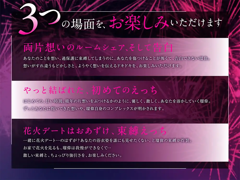 墨入り幼なじみの束縛がツライraw,hitomi,momonga,pdf無料でdlできる?