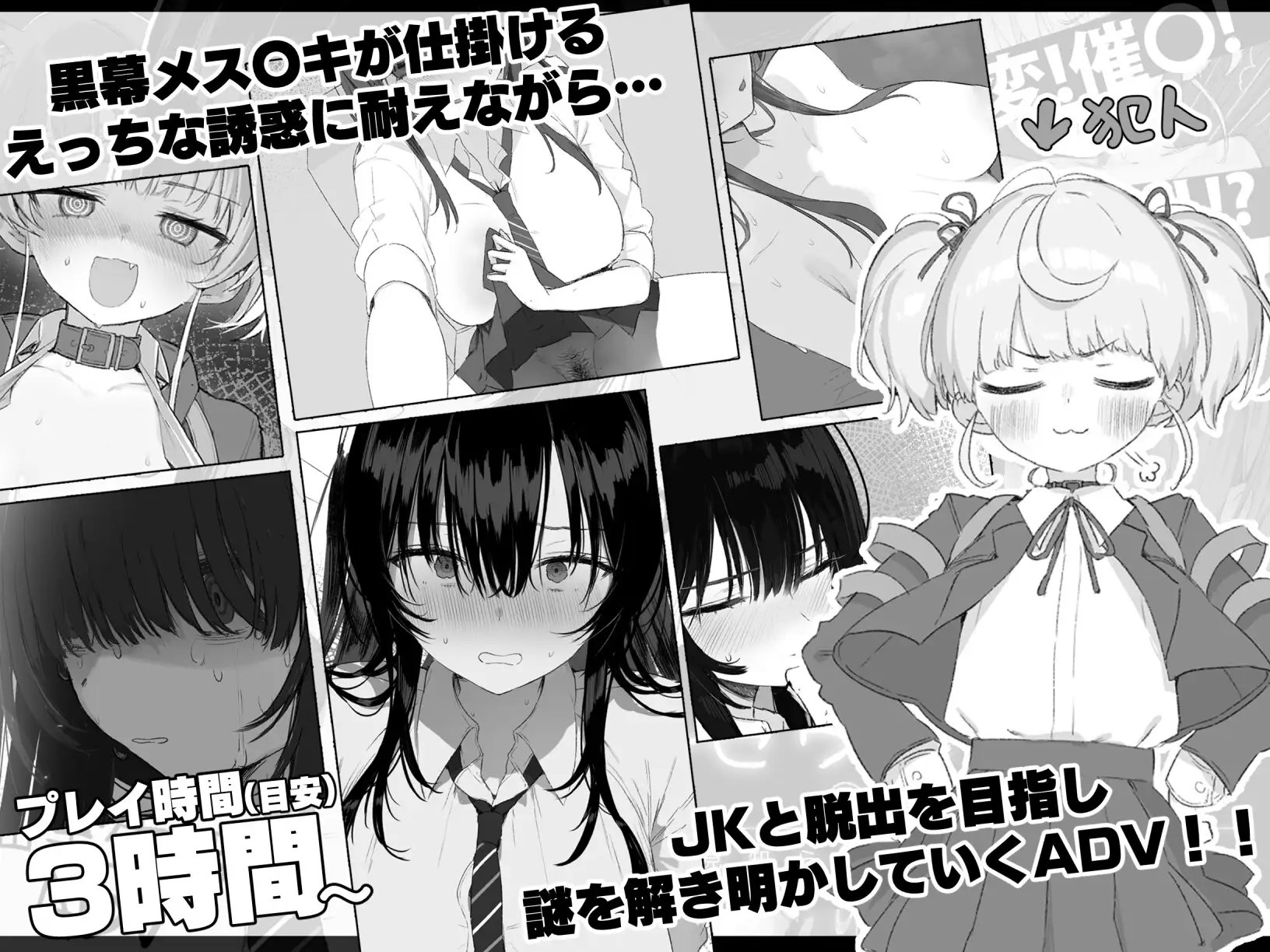 セヴンデイズ 見知らぬJKと密室生活hitomi,momonga,pdf,raw無料漫画を読む方法は?