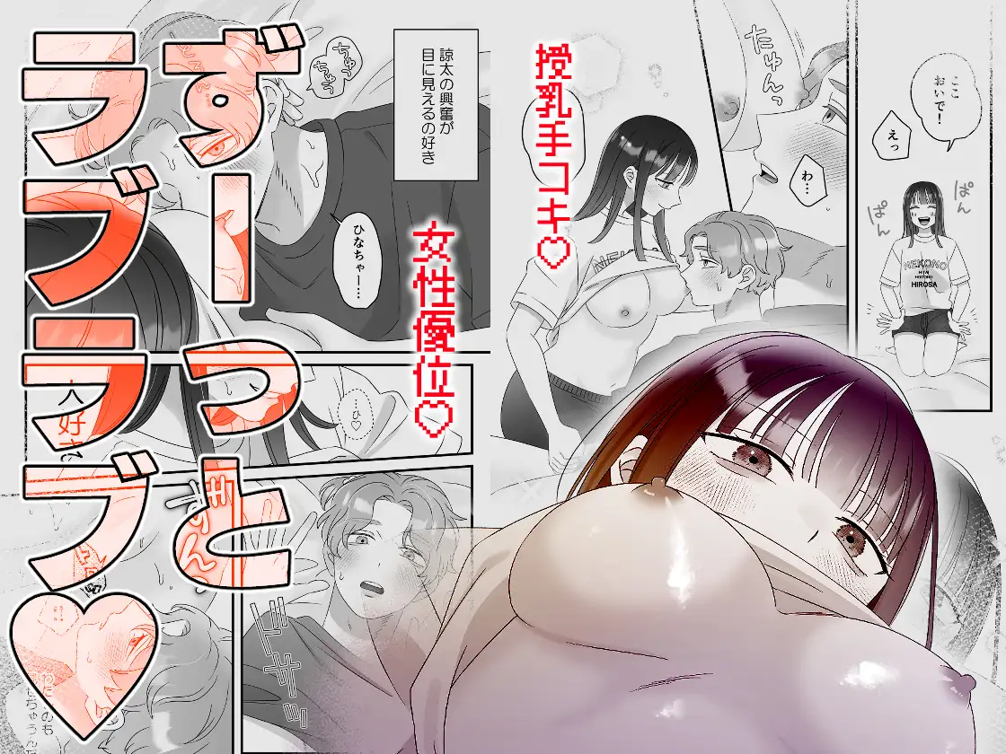 甘やかしてみた記念日カナメキヌコmomonga,hitomi,raw無料で漫画を今すぐに読めるはどこ?