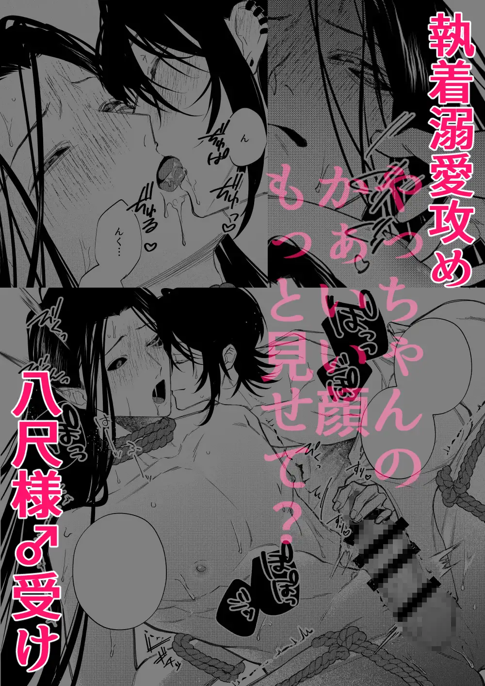 還らぬは偽りと傀儡hitomi,漫画raw,momonga,pdf無料dlできるのはどこ?