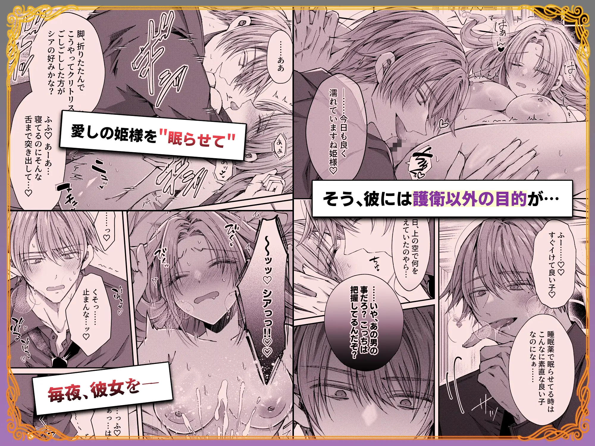 姫様に忠誠を誓ったはずの軍人は、逆に誓いを求める狂犬になりました漫画raw無料dlできるのはどこ?