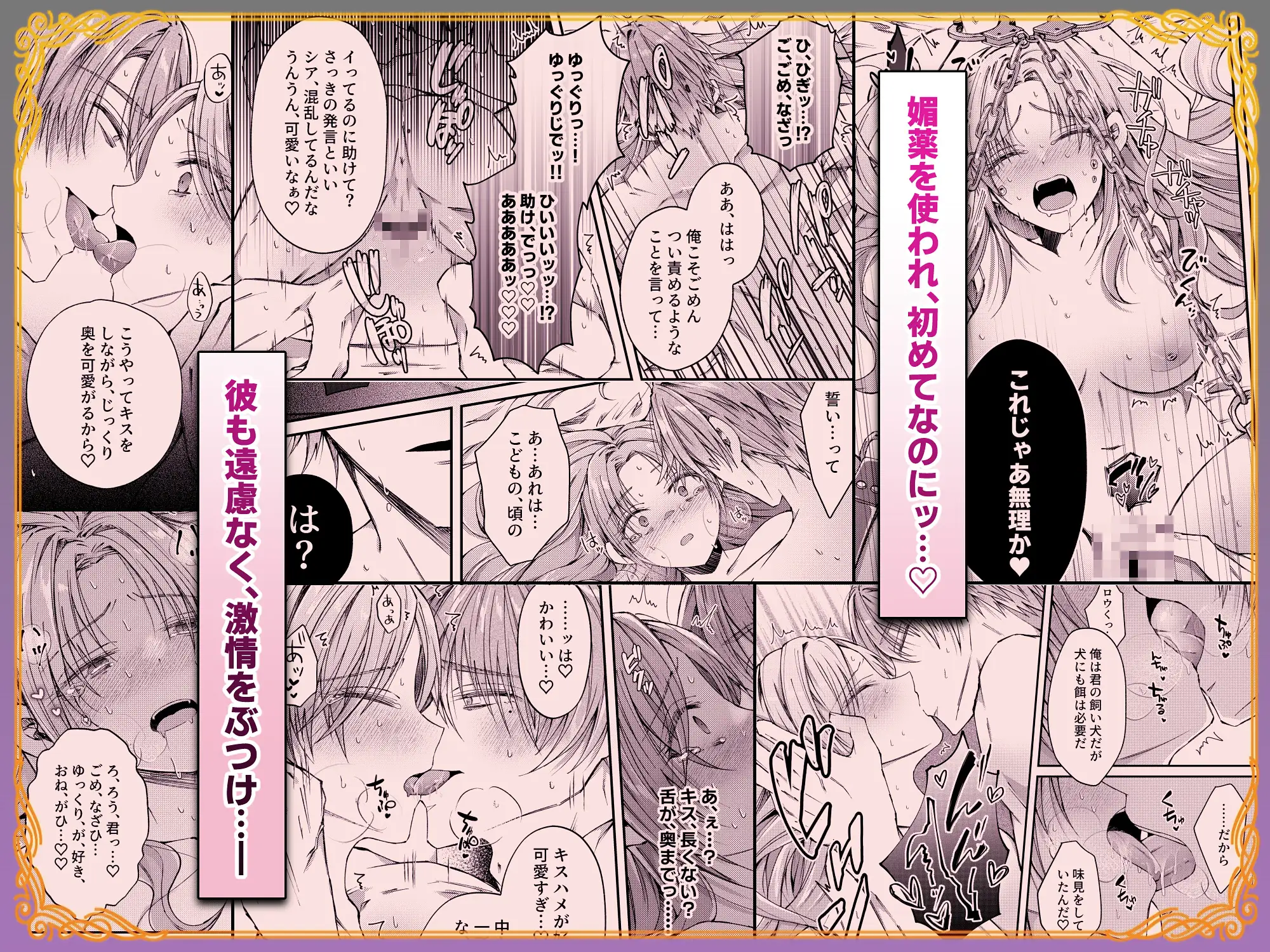 姫様に忠誠を誓ったはずの軍人は、逆に誓いを求める狂犬になりました漫画raw無料dlできるのはどこ?