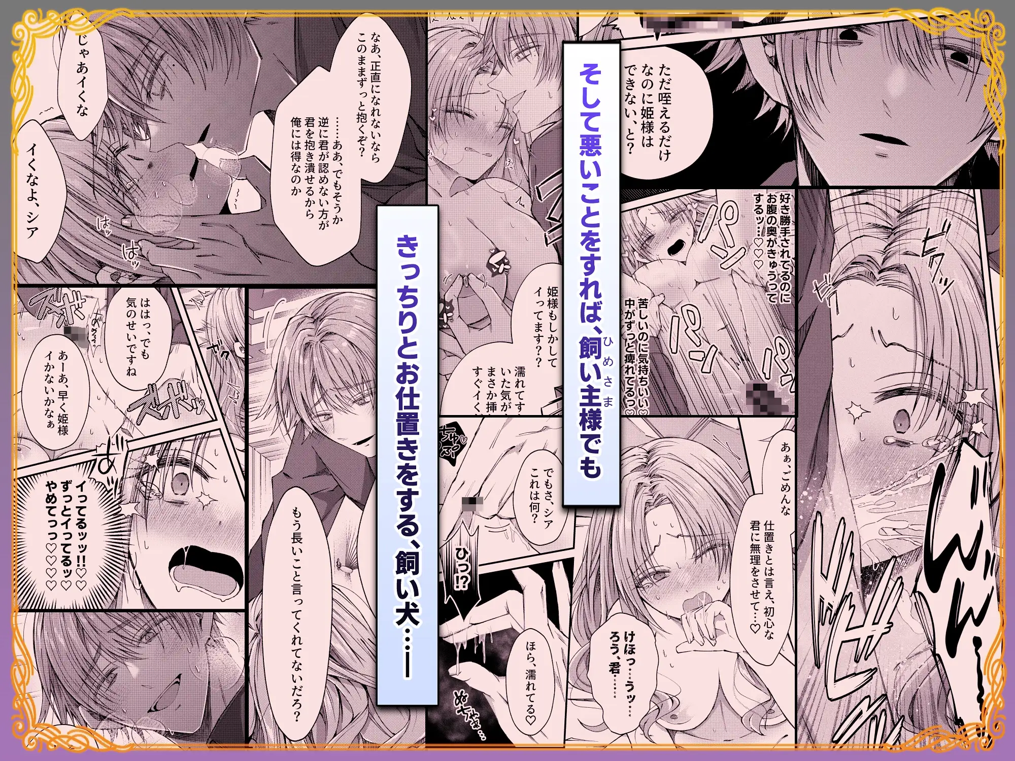 姫様に忠誠を誓ったはずの軍人は、逆に誓いを求める狂犬になりました漫画raw無料dlできるのはどこ?