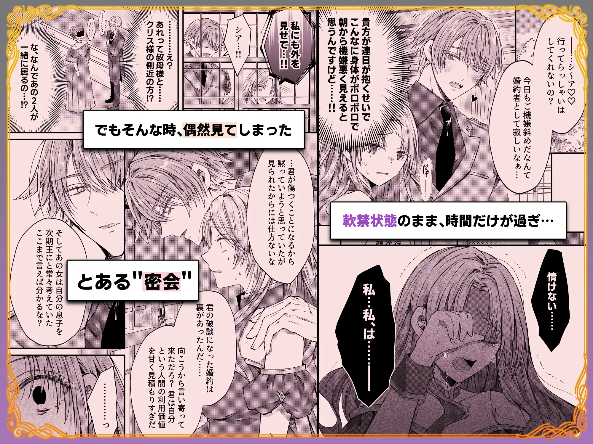 姫様に忠誠を誓ったはずの軍人は、逆に誓いを求める狂犬になりました漫画raw無料dlできるのはどこ?