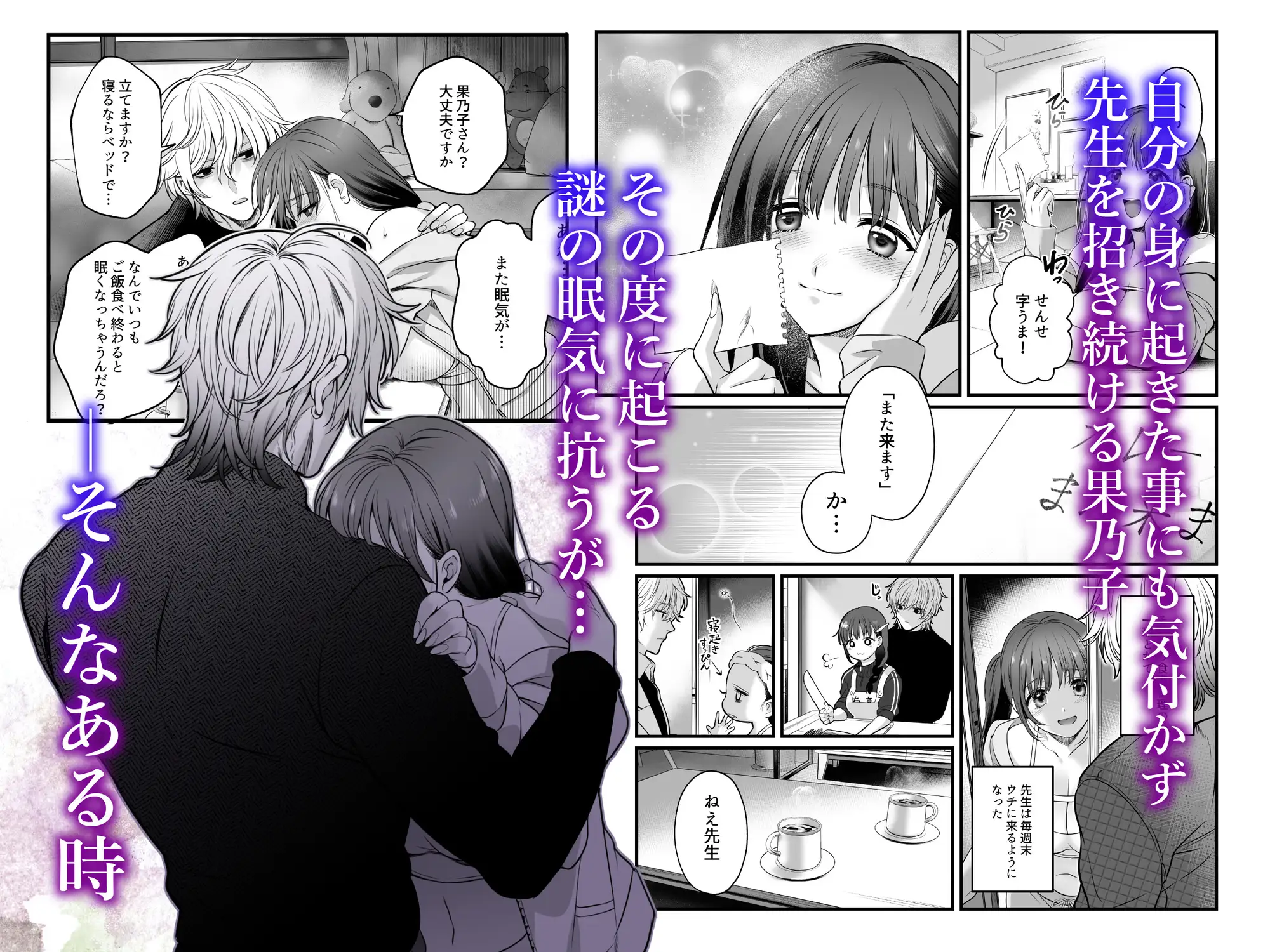 専属栄養士の男momonga,hitomi,raw,zip,pdf海賊版サイトのおすすめは?