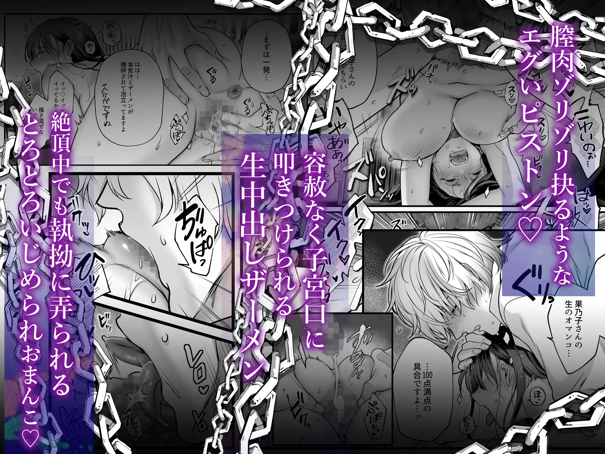 専属栄養士の男momonga,hitomi,raw,zip,pdf海賊版サイトのおすすめは?