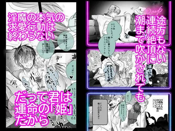 インキュバスホストへようこそ漫画raw,hitomi,momongaで無料dlできるのはどこ?