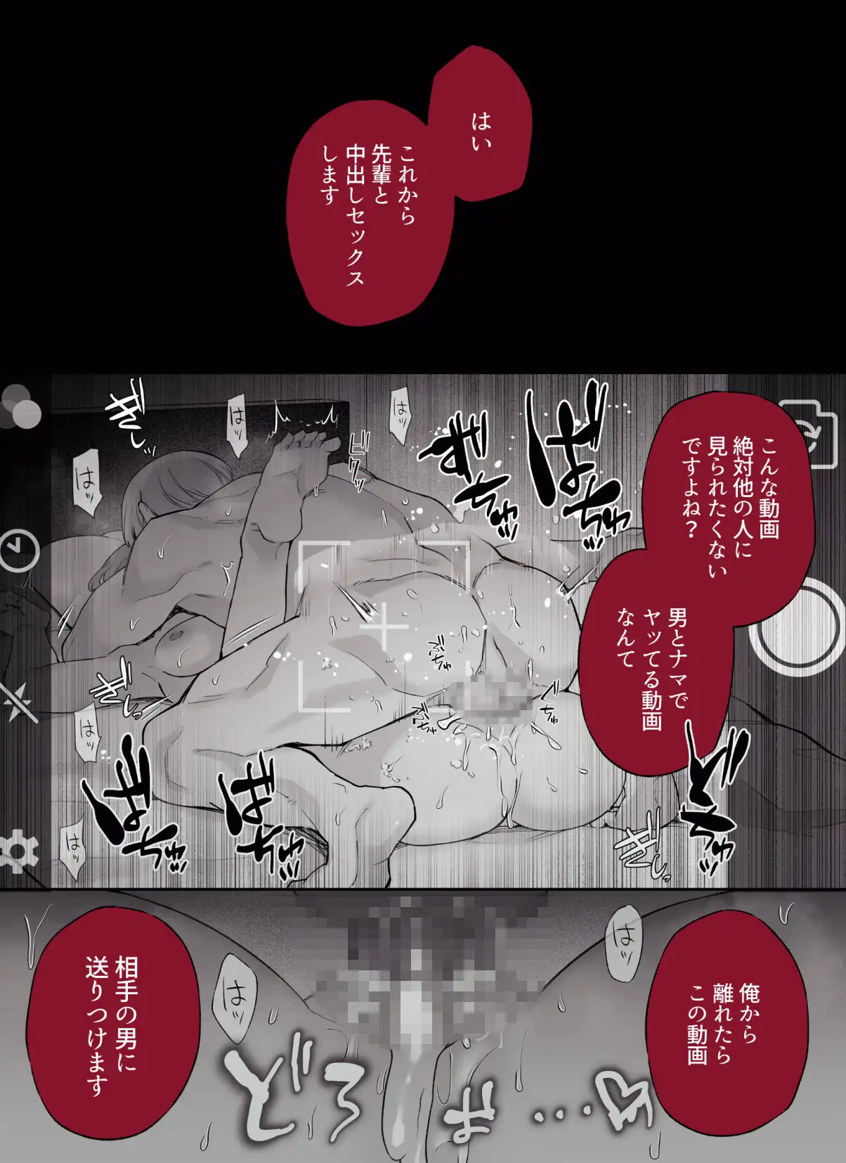 先輩、寝ている間に俺の女になってくださいhitomi,momongaで無料dlしてもいい?