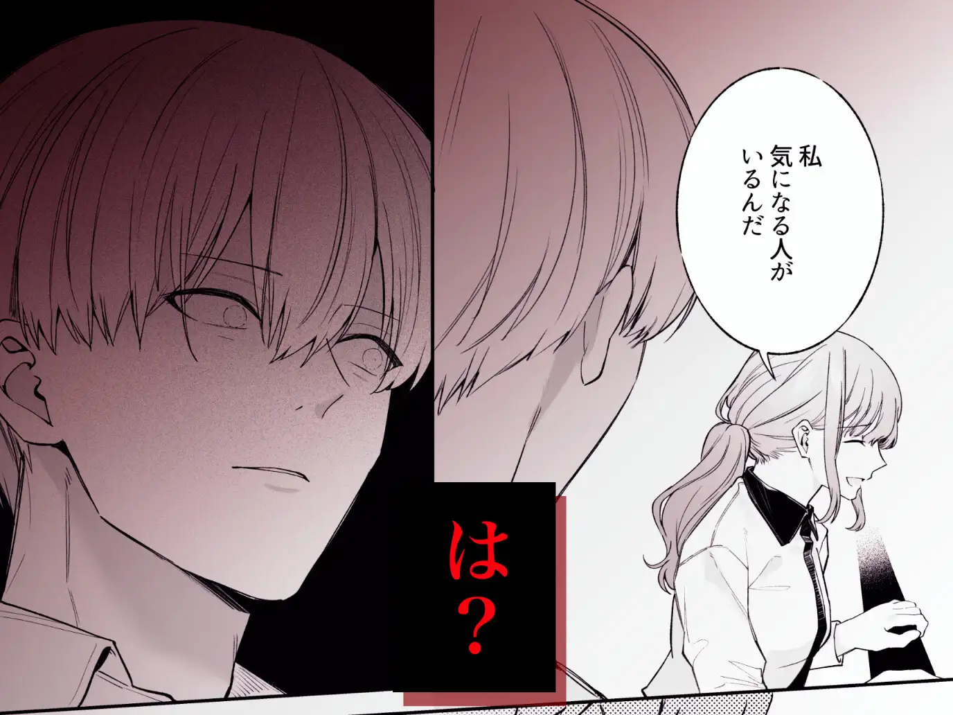 先輩、寝ている間に俺の女になってくださいhitomi,momongaで無料dlしてもいい?