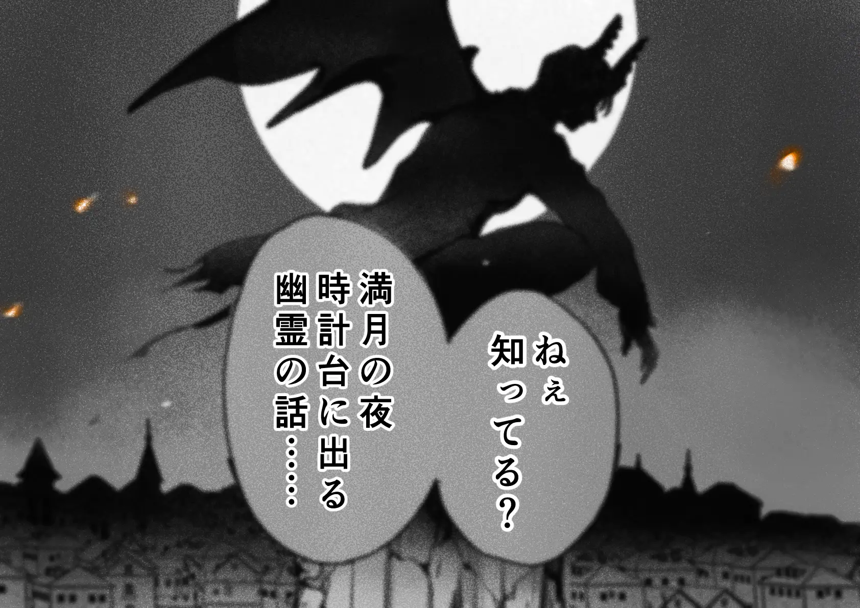 とある屋敷の人権なきメイドについてhitomi,momonga,pdf,raw無料漫画を読む方法は?