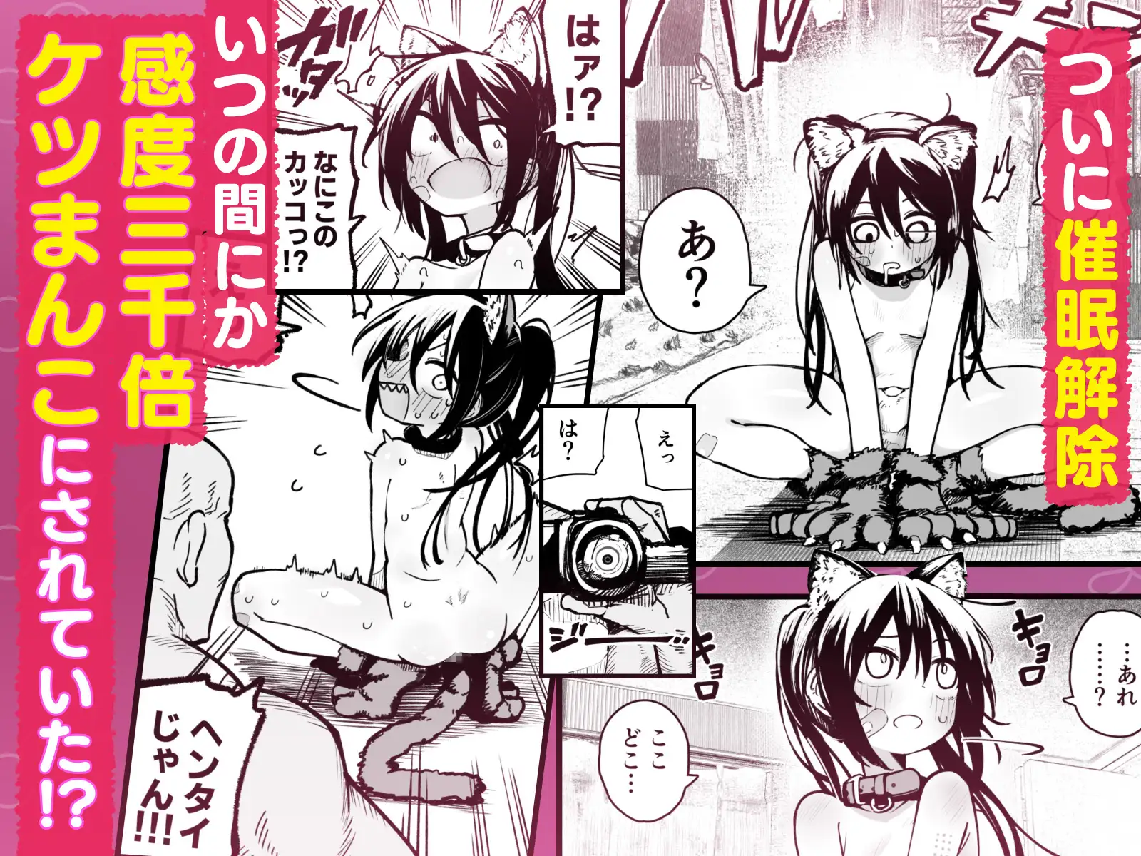 オレっ娘を操ってアナル開発する話raw,hitomi,momonga,pdf,zip無料閲覧できる?