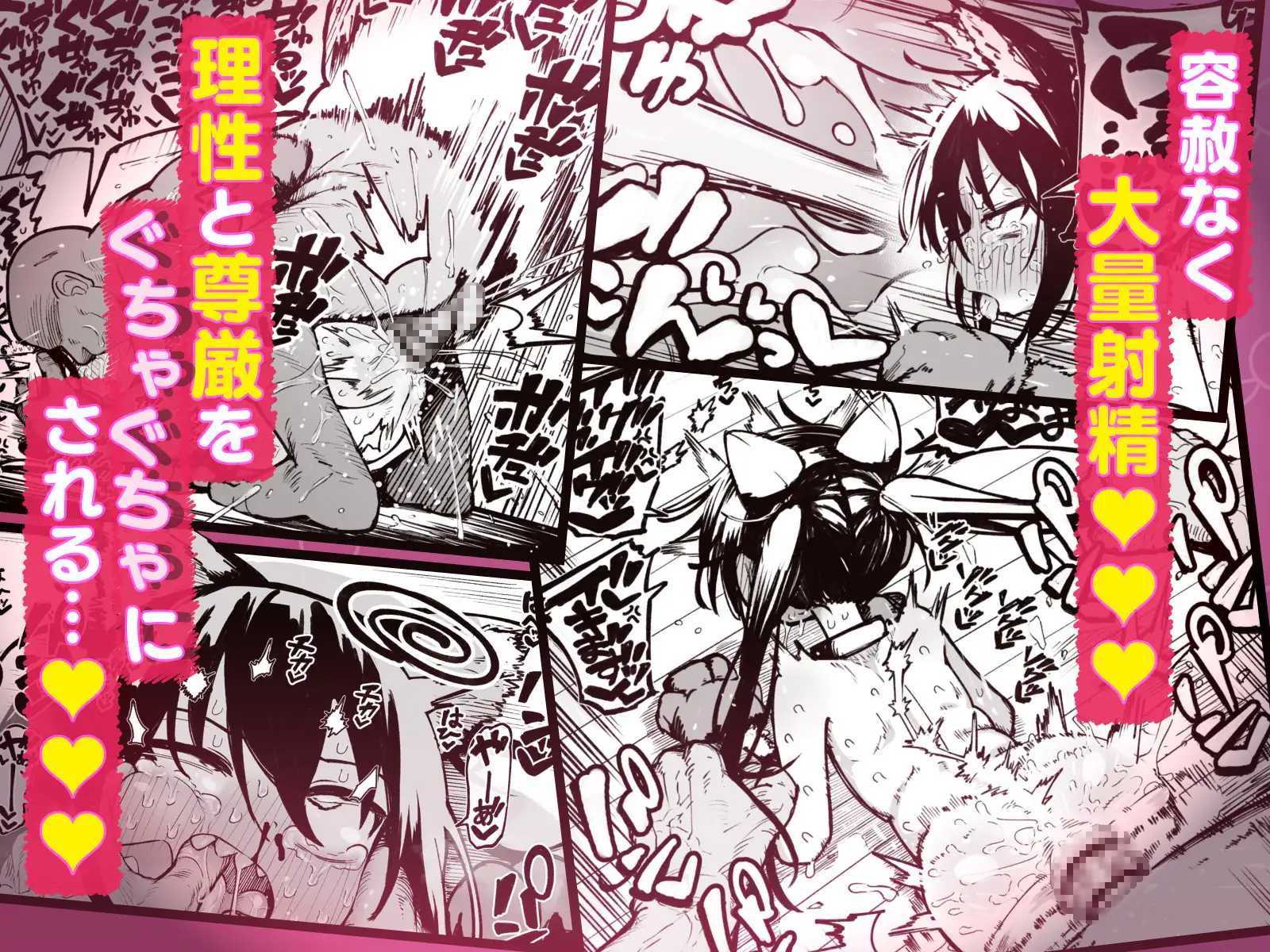 オレっ娘を操ってアナル開発する話raw,hitomi,momonga,pdf,zip無料閲覧できる?