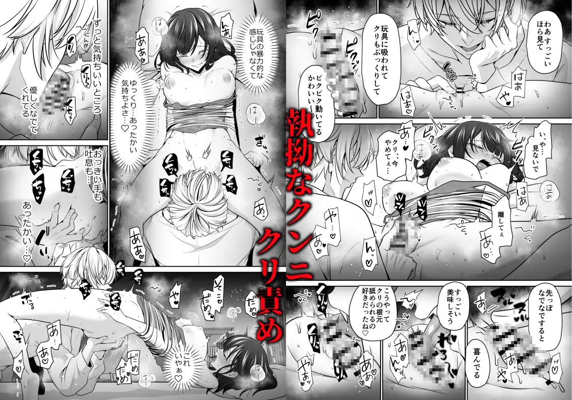 大好きないとこのお兄ちゃんは、バケモノでした漫画raw,hitomi無料dlできるのはどこ?