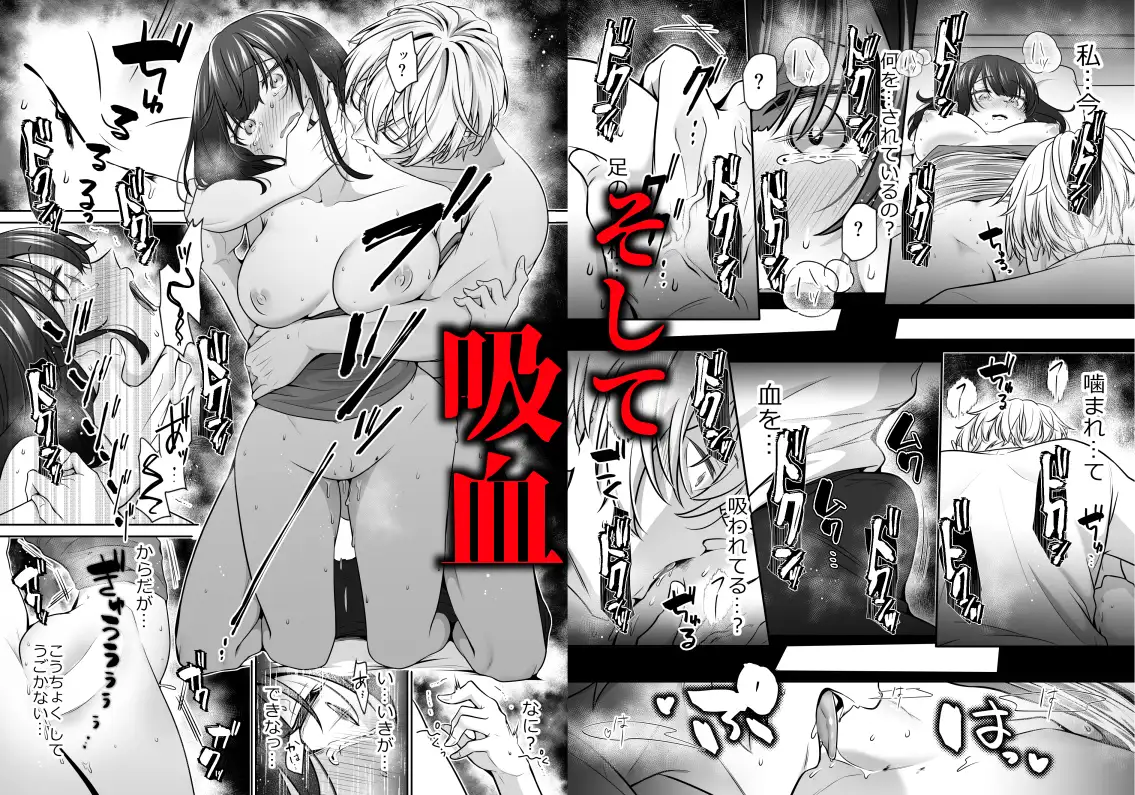 大好きないとこのお兄ちゃんは、バケモノでした漫画raw,hitomi無料dlできるのはどこ?