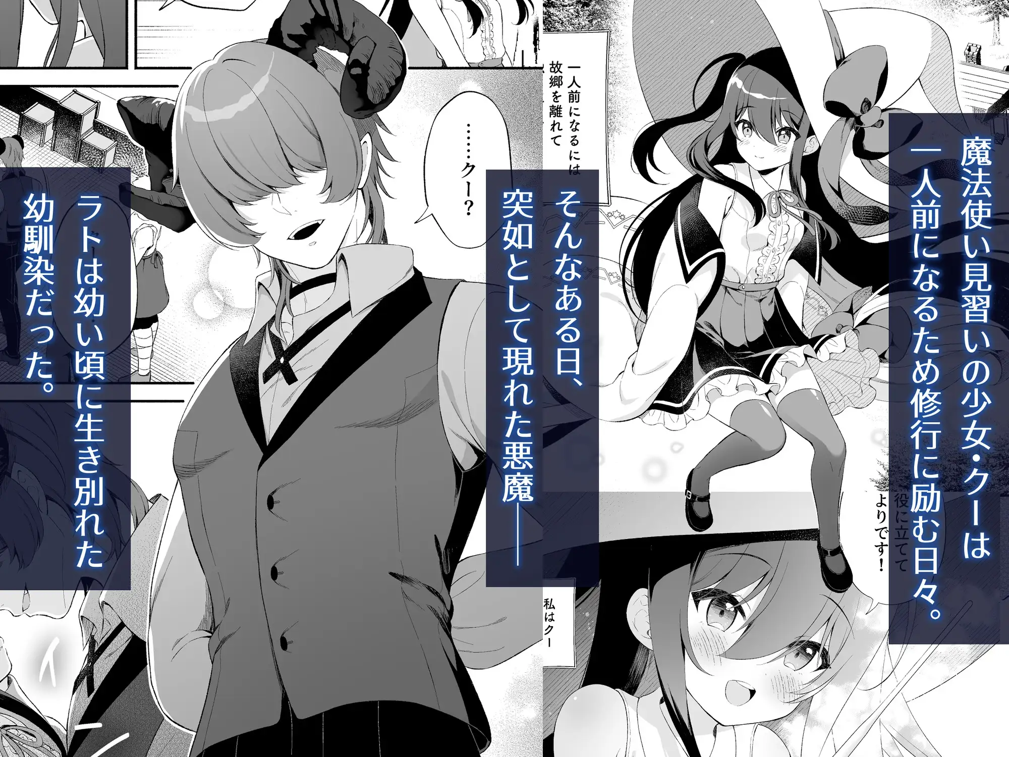 孕ませ悪魔と無垢の魔法使いhitomi,raw,pdf,rar安全にmanga dlする方法は?