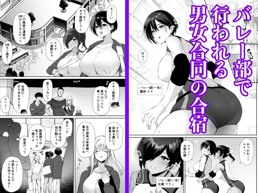 密姦合宿momonga,hitomi,raw海賊版サイトのおすすめは?~男子部員のご褒美メスオナホ~