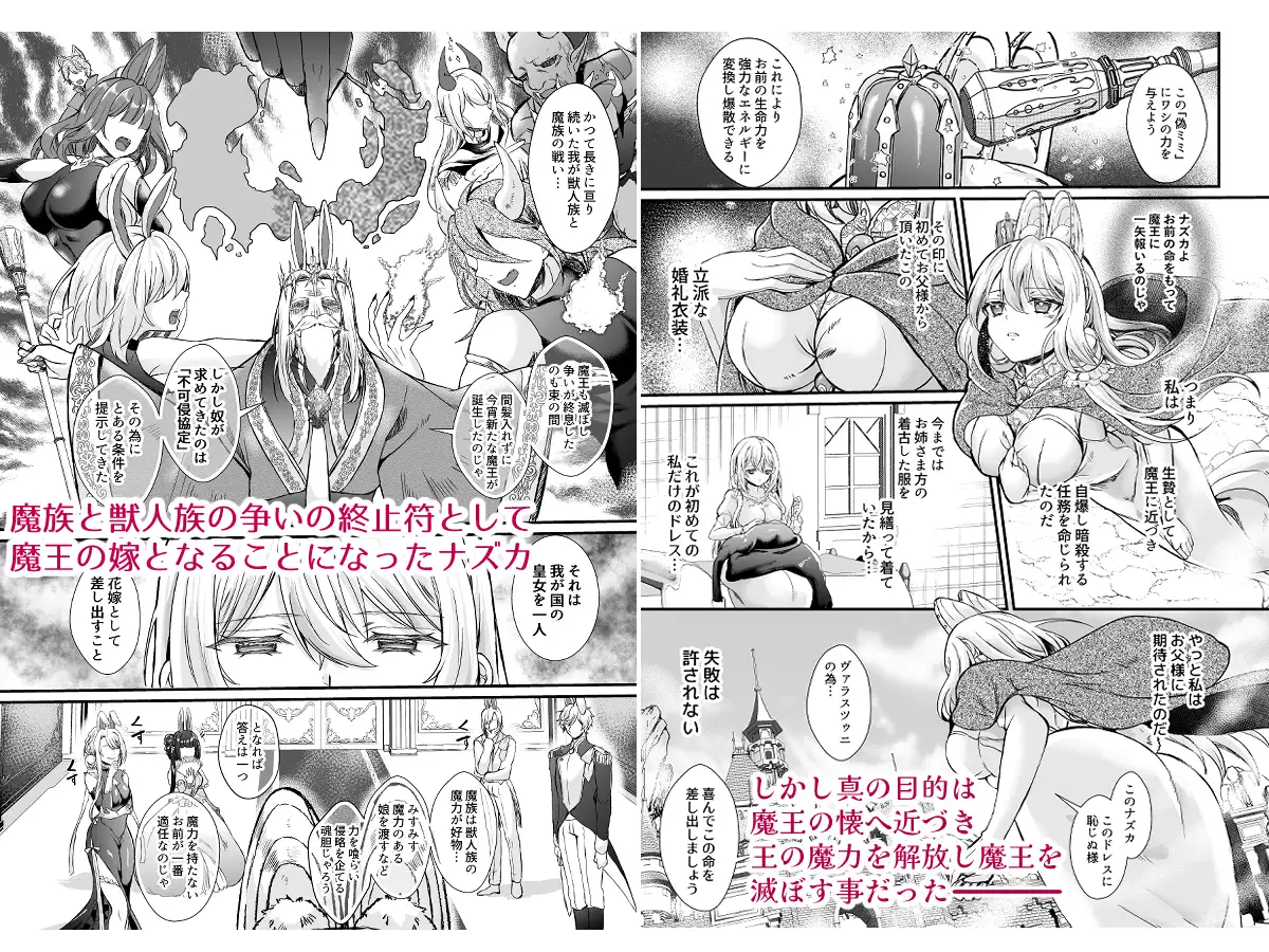 皇女溺愛raw漫画,hitomi安全にdlする方法は?~用無し皇女は元魔王に優しく堕とされる~