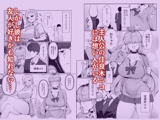 あたしがヒロインで良いんですか?hitomi,raw,momonga,pdf無料漫画どこでdlできる?