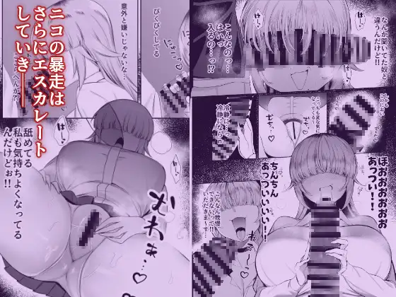 あたしがヒロインで良いんですか?hitomi,raw,momonga,pdf無料漫画どこでdlできる?