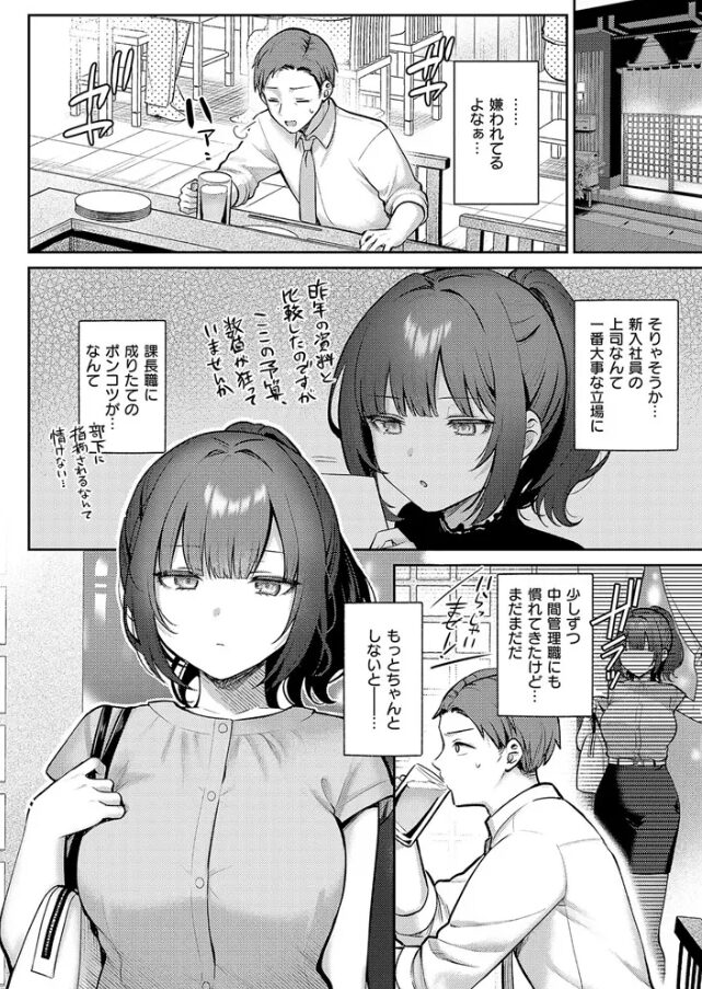 教えてあげます。