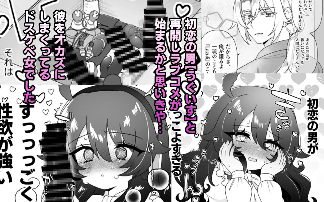 生意気合法○リな一琉はかなりマゾ
